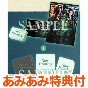 薬屋のひとりごと ～偽りの皇弟～ Switch 2 スペシャルプレミアムボックス
