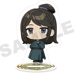 陸孫