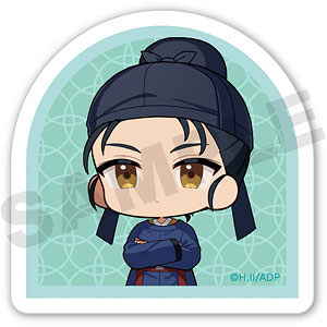 馬閃