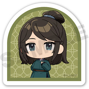 陸孫
