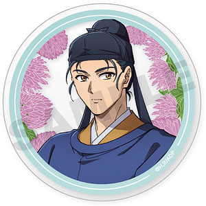 馬閃