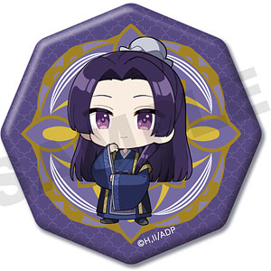 壬氏