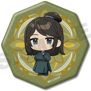 陸孫