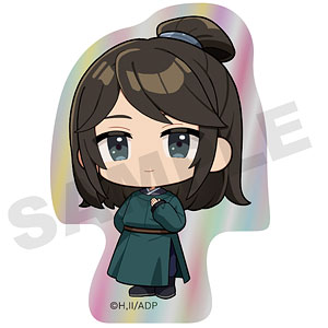 陸孫