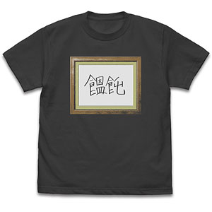 アイドルマスター ミリオンライブ！ 765プロライブ劇場 Tシャツ Ver2.0