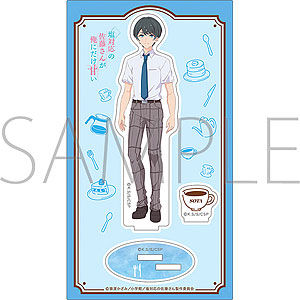 A4特大 限定 佐藤亜美 アクリルスタンド i-collection 塩対応の佐藤さんが俺にだけ甘い アクリルスタンド 須藤凛香
