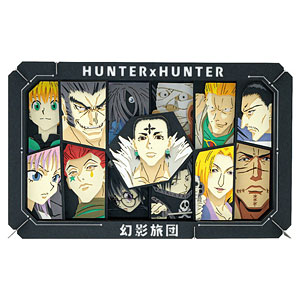 ペーパーシアター TVアニメ『HUNTER&times;HUNTER』 PT-L130 幻影旅団