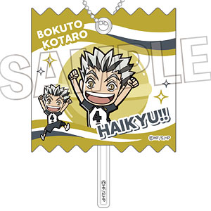 ハイキュー！！ ラッピングアクリルキーホルダー vol.2 月島蛍[PROOF