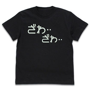 カイジ ざわざわ 蓄光Tシャツ/BLACK-L