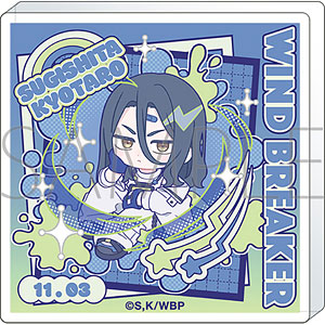 WIND BREAKER ぱすてるぽっぷ｜ころっとアクリルフィギュア 杉下京太郎