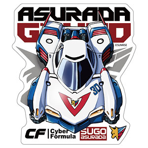新世紀GPXサイバーフォーミュラ アスラーダ G.S.X 屋外対応ステッカー