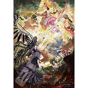 ジグソーパズル 劇場版魔法少女まどか☆マギカ〈ワルプルギスの廻天〉(3) 1000ピース (1000T-576)
