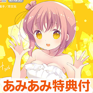 書籍,全巻コミック