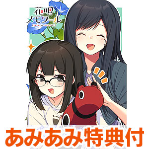 書籍,全巻コミック