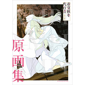 書籍,全巻コミック
