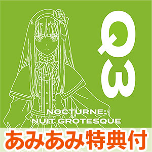 【あみあみ限定特典】CD &ldquo;GROTESQQQUE-グロテスク-&rdquo; Songs ＆ original soundtrack 完全生産限定盤