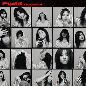 【特典】CD 前田佳織里 / Push！！ (TVアニメ「おじさんはカワイイものがお好き。」エンディングテーマ)