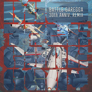 CD BATTLE GAREGGA 30th ANNIV. REMIX