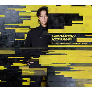 CD Hiromitsu Kitayama / 『1/&infin;』～One Infinity～ / BACKLASH 初回生産限定盤B (CD+Booklet)