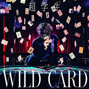 CD