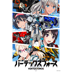 DVD バーテックスフォース 4 完全生産限定版