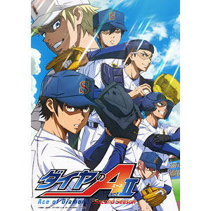 【特典】BD ダイヤのA actII &ndash;Second Season- 青道VS稲実 Complete BOX (Blu-ray Disc)