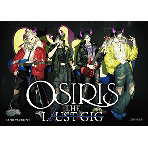 DVD バンドやろうぜ！OSIRIS THE LUST GIG 完全生産限定版