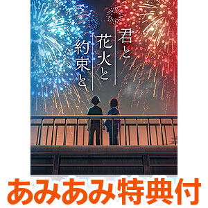 Blu-ray