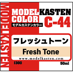 工具・塗料・材料