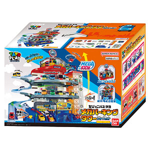 ちびっこバス タヨ メガパーキングタワープレイセット