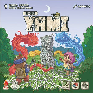 ボードゲーム YAMI 日本語版